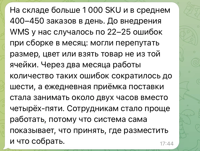 Отзыв Ивана о CapinStock в Telegram