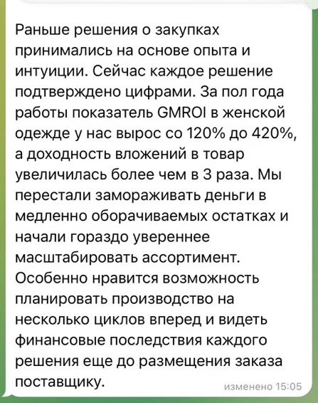 Отзыв Essena о CapinStock в Telegram